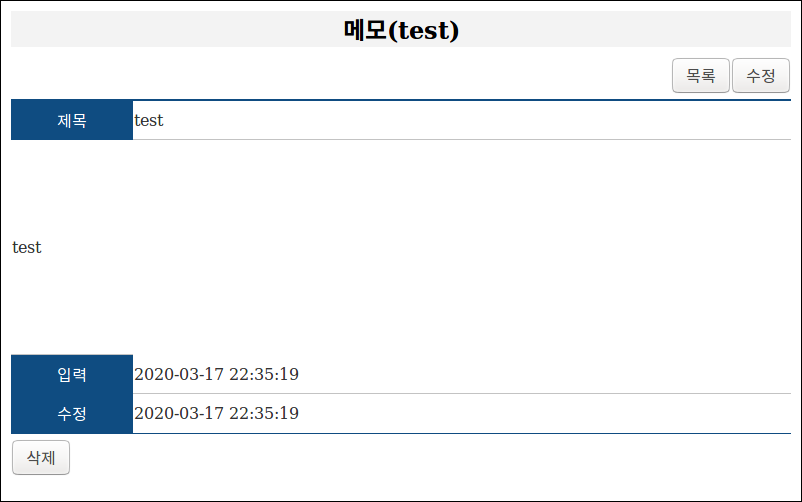 개선된 상세보기 화면